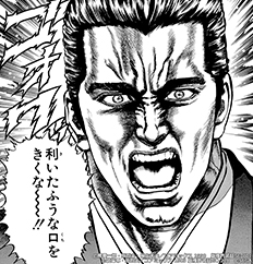 画像ギャラリー No.002のサムネイル画像 / 「北斗の拳 LEGENDS ReVIVE」,新拳士のUR・直江兼続が8月21日より登場