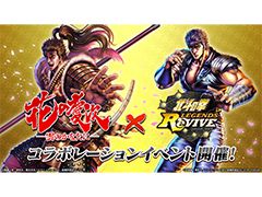 �����ͤη� LEGENDS ReVIVE�ס������Τ�UR��ľ����³��8��21������о�