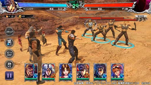 ���������꡼ No.005�Υ���ͥ������ / �����ͤη� LEGENDS ReVIVE�ס������ͤη�������ǰ�������٥�ȡɤ˥�奦�����о�