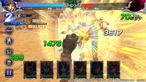 ���������꡼ No.006�Υ���ͥ������ / �����ͤη� LEGENDS ReVIVE�ס������ͤη�������ǰ�������٥�ȡɤ˥�奦�����о�