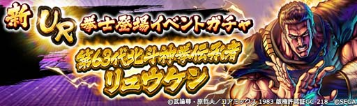 ���������꡼ No.012�Υ���ͥ������ / �����ͤη� LEGENDS ReVIVE�ס������ͤη�������ǰ�������٥�ȡɤ˥�奦�����о�