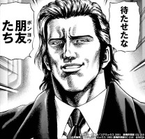 画像ギャラリー No.006のサムネイル画像 / 「北斗の拳 LEGENDS ReVIVE」,“蒼天の拳”コラボ第二弾が10月31日開始