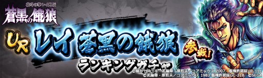 ꡼ No.004Υͥ / ͤη LEGENDS ReVIVEסβϵɥܤγ٥Ȥ