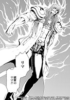 画像ギャラリー No.001のサムネイル画像 / 「北斗の拳 LEGENDS ReVIVE」で外伝イベントガチャ:リマが開催中