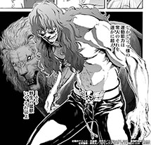 画像ギャラリー No.002のサムネイル画像 / 「北斗の拳 LEGENDS ReVIVE」で外伝イベントガチャ:リマが開催中