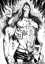 画像ギャラリー No.003のサムネイル画像 / 「北斗の拳 LEGENDS ReVIVE」で外伝イベントガチャ:リマが開催中