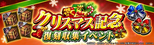 ���������꡼ No.002�Υ���ͥ������ / �����ͤη� LEGENDS ReVIVE�ס��ȥ��ꥹ�ޥ���ǰ����������٥�ȡɤ����š���������������������