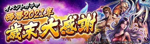 ���������꡼ No.015�Υ���ͥ������ / �����ͤη� LEGENDS ReVIVE�ס��ȥ��ꥹ�ޥ���ǰ����������٥�ȡɤ����š���������������������