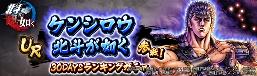 ���������꡼ No.005�Υ���ͥ������ / �����ͤη� LEGENDS ReVIVE�ס������ͤ�ǡ���פΥ��󥷥��������魯�륳��ܥ��٥�Ȥ�12��31���˳���