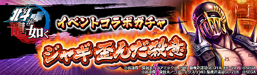 ���������꡼ No.002�Υ���ͥ������ / �����ͤη� LEGENDS ReVIVE�ס������ͤ�ǡ���ɤΡȥ��㥮 �Ĥ�����աɤ������