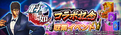 ���������꡼ No.009�Υ���ͥ������ / �����ͤη� LEGENDS ReVIVE�ס������ͤ�ǡ���ɤΡȥ��㥮 �Ĥ�����աɤ������