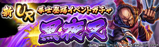 ���������꡼ No.004�Υ���ͥ������ / �����ͥ�Х��֡פ˿�����饯�����ȹ��뺵�ɤ��о�