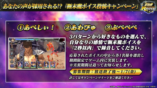 画像ギャラリー No.006のサムネイル画像 / 「北斗の拳 LEGENDS ReVIVE」“ルイ・リン 天の双星”が登場