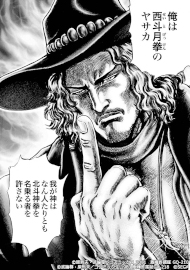 画像ギャラリー No.005のサムネイル画像 / 「北斗リバイブ」,「蒼天の拳」とのコラボイベント第3弾を開催。“ヤサカ”が参戦