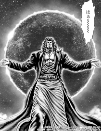 画像ギャラリー No.006のサムネイル画像 / 「北斗リバイブ」,「蒼天の拳」とのコラボイベント第3弾を開催。“ヤサカ”が参戦