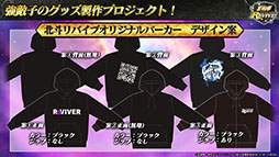 画像ギャラリー No.010のサムネイル画像 / 「北斗の拳 LEGENDS ReVIVE」にUR霞拳志郎 蒼龍天羅の参戦が発表。3月29日のメンテ後には新機能“流星解読”も実装へ