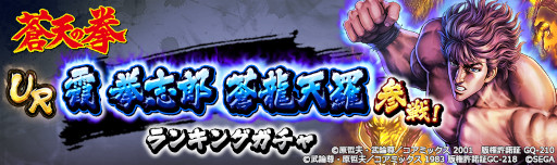 ���������꡼ No.008�Υ���ͥ������ / �����ͤη� LEGENDS ReVIVE�ס�����ŷ�η��ץ���ܥ��٥����3�Ƥ򳫺��档�Ȳ����Ϻ ��ζŷ��ɤ�����