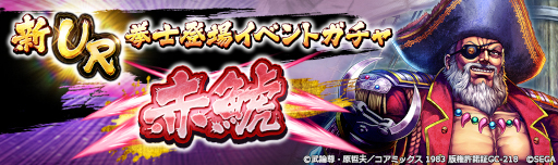 ���������꡼ No.001�Υ���ͥ������ / �����ͤη� LEGENDS ReVIVE�ס����ϡɤ�4��17������о�