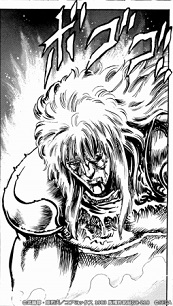 画像ギャラリー No.005のサムネイル画像 / 「北斗の拳 LEGENDS ReVIVE」に新URのシャチ 女人像の微笑が登場