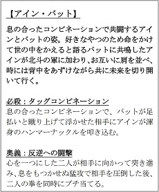 ���������꡼ No.008�Υ���ͥ������ / �����ͤη� LEGENDS ReVIVE�ס����å�����ӥ͡������򷫤�Ф������Ρ֥����󡦥Хåȡפ��ɲ�