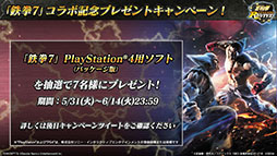 ���������꡼ No.006�Υ���ͥ������ / �����ͥ�Х��֡פȳ�Ʈ�������Ŵ��7�פΥ���ܤ�5��31���˥������ȡ������Ȭ�����㥪�楦�餪�ʤ��ߤΥ���餿��������