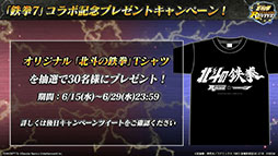 ���������꡼ No.007�Υ���ͥ������ / �����ͥ�Х��֡פȳ�Ʈ�������Ŵ��7�פΥ���ܤ�5��31���˥������ȡ������Ȭ�����㥪�楦�餪�ʤ��ߤΥ���餿��������