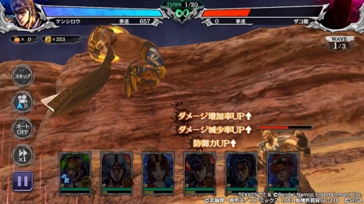 ꡼ No.006 | ͤη LEGENDS ReVIVEסߡŴ7ץܳϡȬ󥰤