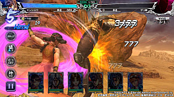 画像ギャラリー No.005のサムネイル画像 / 「北斗の拳 LEGENDS ReVIVE」と「鉄拳7」コラボイベントで凌暁雨が参戦に