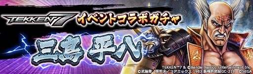 ���������꡼ No.005�Υ���ͥ������ / �����ͤη� LEGENDS ReVIVE�פ�Ŵ�����꡼���ΡȻ���ʿȬ�ɻ����