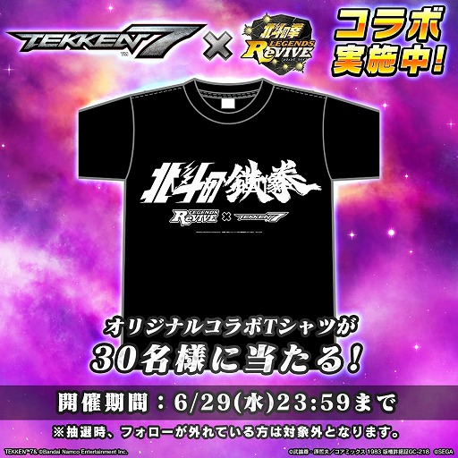 ���������꡼ No.006�Υ���ͥ������ / �����ͤη� LEGENDS ReVIVE�פ�Ŵ�����꡼���ΡȻ���ʿȬ�ɻ����