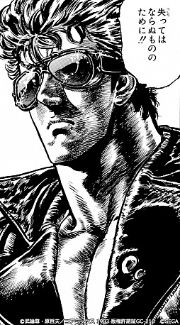 ���������꡼ No.005�Υ���ͥ������ / �����ͤη� LEGENDS ReVIVE�ס������Ρȥ��󥷥��� ��������������о�