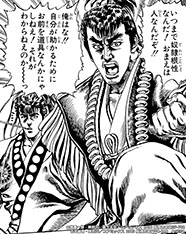 画像ギャラリー No.007のサムネイル画像 / 「北斗リバイブ」×「花の慶次」コラボ第2弾でUR真田幸村が登場