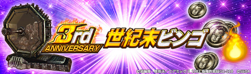 ���������꡼ No.009�Υ���ͥ������ / �����ͥ�Х��֡ס��ȥ������� �����ѽáɤ��о졣3��ǯ��ǰ�����Ƽ磻�٥�ȤⳫ�Ť�