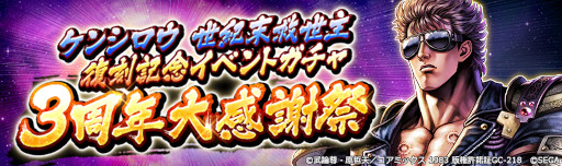 ���������꡼ No.011�Υ���ͥ������ / �����ͥ�Х��֡ס��ȥ������� �����ѽáɤ��о졣3��ǯ��ǰ�����Ƽ磻�٥�ȤⳫ�Ť�