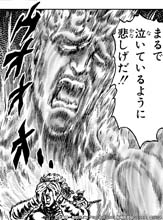 画像ギャラリー No.007のサムネイル画像 / 「北斗の拳 LEGENDS ReVIVE」,イベント“北斗の拳の日プレゼント”にヒョウが登場。3周年記念PVも公開中