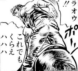 画像ギャラリー No.009のサムネイル画像 / 「北斗の拳 LEGENDS ReVIVE」“ジュウザ(黒王号)”が登場