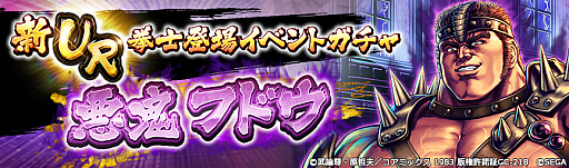 画像ギャラリー No.008のサムネイル画像 / 「北斗の拳 LEGENDS ReVIVE」,若きフドウの姿“悪鬼フドウ”登場