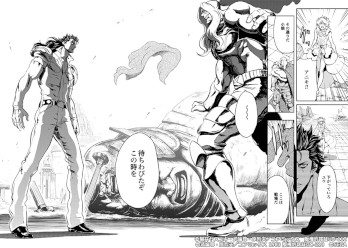 画像ギャラリー No.003のサムネイル画像 / 「北斗リバイブ」,外伝イベント第2弾として“レイ 天駆ける水鳥”が登場