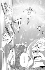 画像ギャラリー No.004のサムネイル画像 / 「北斗リバイブ」,外伝イベント第2弾として“レイ 天駆ける水鳥”が登場