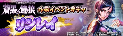 ���������꡼ No.009�Υ���ͥ������ / �����ͤη� LEGENDS ReVIVE�סߡ�����β�ϵ ���ͤη� �쥤�����׳������٥����2�Ƥ�»�