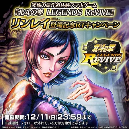 ���������꡼ No.010�Υ���ͥ������ / �����ͤη� LEGENDS ReVIVE�סߡ�����β�ϵ ���ͤη� �쥤�����׳������٥����2�Ƥ�»�