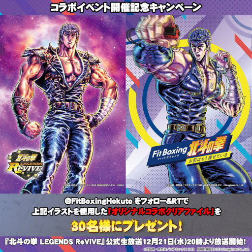 ꡼ No.002 | ͥХ֡פǡFit Boxing ͤηȯ䵭ǰ٥ȤŤ