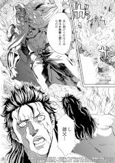 画像ギャラリー No.002のサムネイル画像 / 「北斗リバイブ」,南斗水鳥拳先代伝承者“ロフウ”が新UR拳士として登場