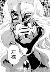 画像ギャラリー No.003のサムネイル画像 / 「北斗リバイブ」,南斗水鳥拳先代伝承者“ロフウ”が新UR拳士として登場