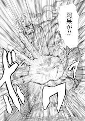 画像ギャラリー No.004のサムネイル画像 / 「北斗リバイブ」,南斗水鳥拳先代伝承者“ロフウ”が新UR拳士として登場