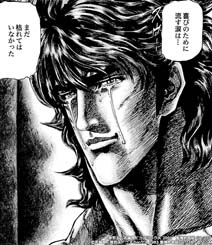 画像ギャラリー No.007のサムネイル画像 / 「北斗の拳 LEGENDS ReVIVE」×「蒼天の拳」コラボイベント第四弾に「霞拳志郎 天授の儀」が登場