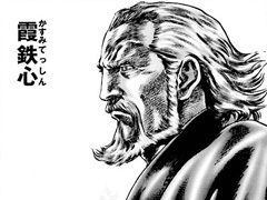 �����ͤη� LEGENDS ReVIVE�סߡ���ŷ�η��ץ���ܥ��٥����4�Ƥ˲����Ϻ�λ���ֲ� Ŵ���פ�����