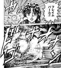 画像ギャラリー No.006のサムネイル画像 / 「北斗リバイブ」,“北斗の拳外伝 天才アミバの異世界覇王伝説”との外伝イベントにリリンが登場