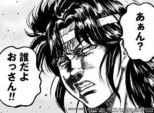 画像ギャラリー No.007のサムネイル画像 / 「北斗リバイブ」,“北斗の拳外伝 天才アミバの異世界覇王伝説”との外伝イベントにリリンが登場