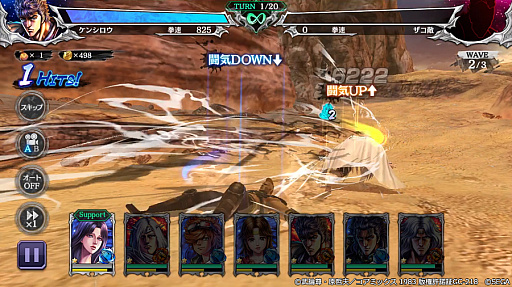 ���������꡼ No.004�Υ���ͥ������ / �����ͥ�Х��֡ס�����Υ����餬���魯��ȿ�������¤���٥�ȡɤ򳫺���